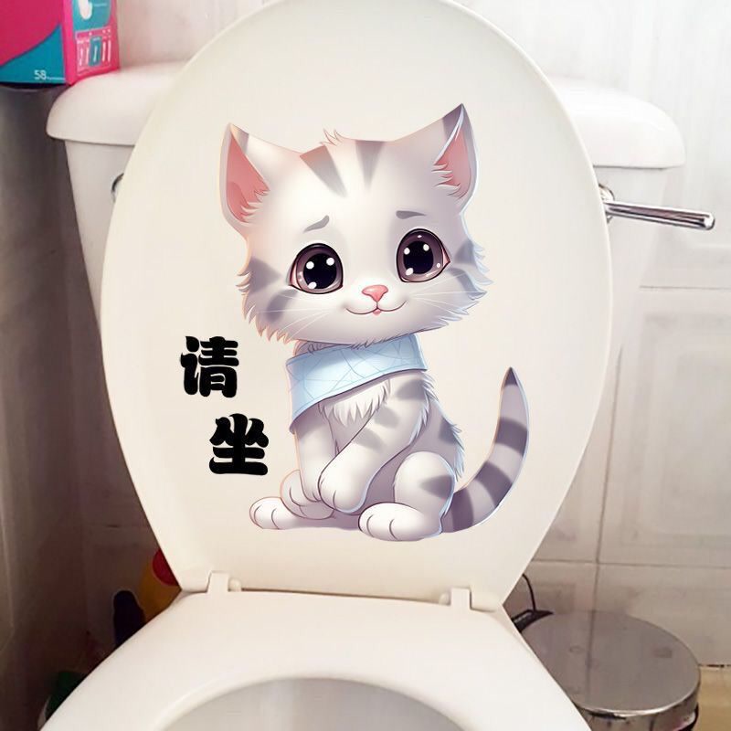 防水贴纸可爱请坐猫咪