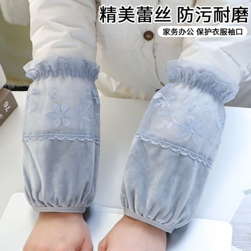 短款袖套女新款秋冬季蕾丝套袖成人工作办公室耐脏护袖羽绒服袖头