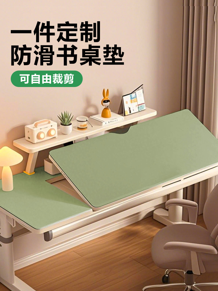 学生桌垫书桌垫子儿童学习专用写字垫板写字台防滑桌垫自由裁剪M