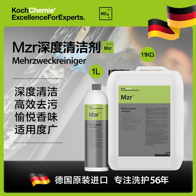 考赫化学高泡多用途深度清洁剂