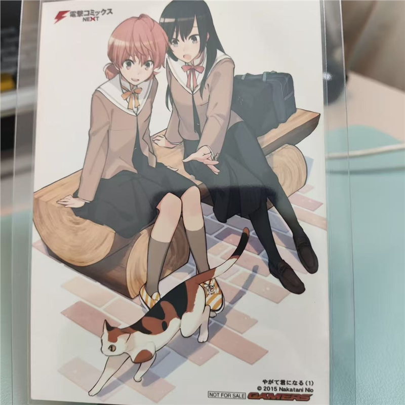 thumbnail for Eventually, it will be you. Yuu Koito, Touko Nanami, Dengeki House, special postcard