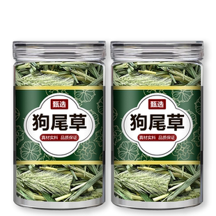 狗尾巴草中药材500g新鲜狗尾草毛虫草干货谷莠子九尾草光明草莠草