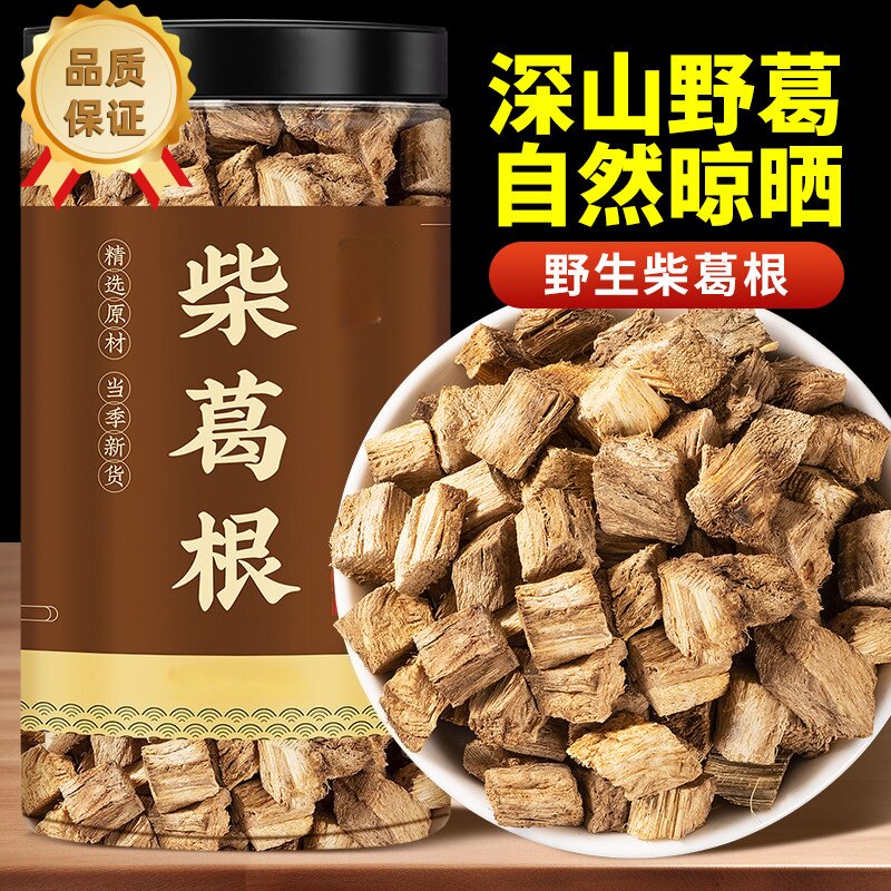 葛根中药材正品大别山柴葛根块