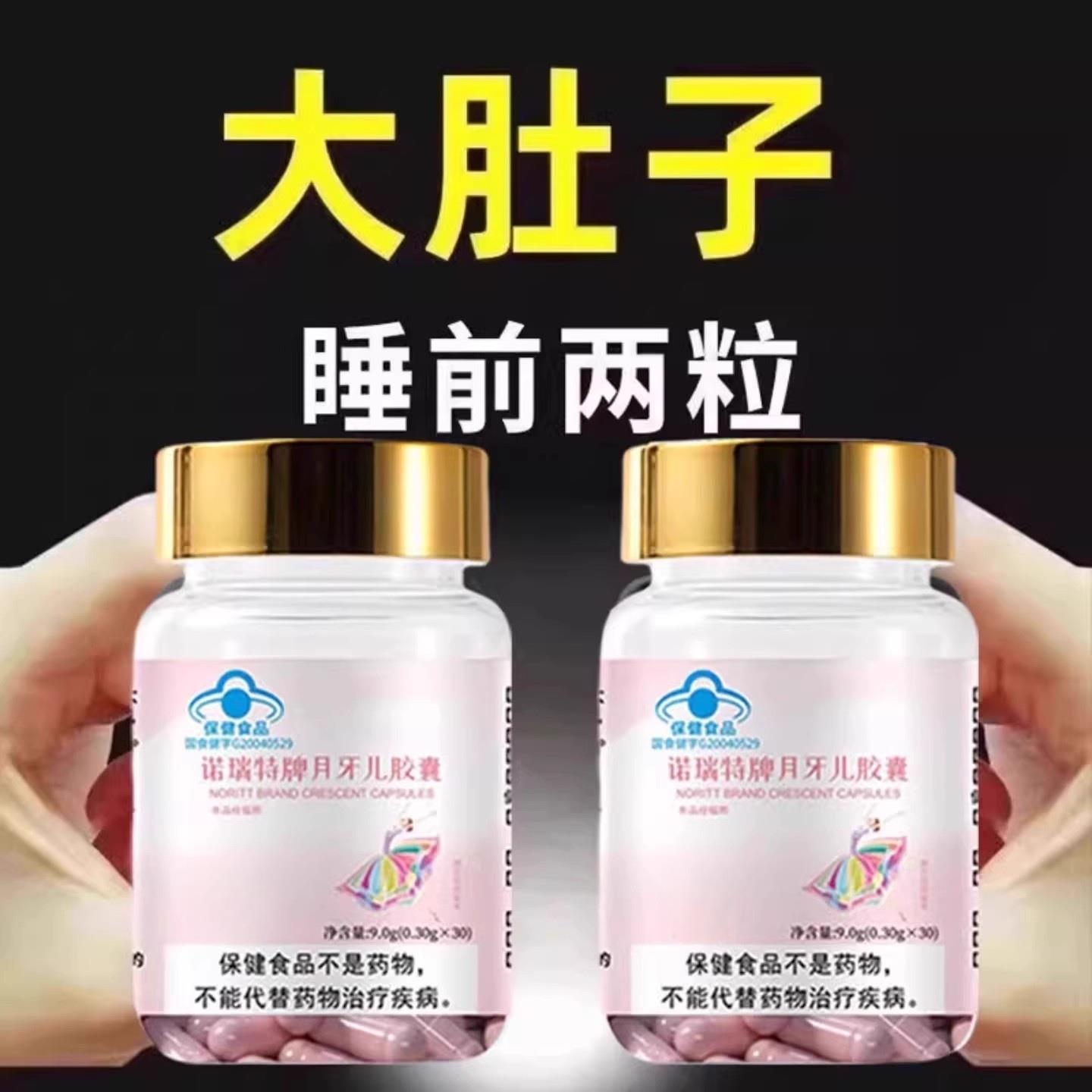 重度肥胖】适用肥胖人群体重大肚子大有小肚子大腿粗