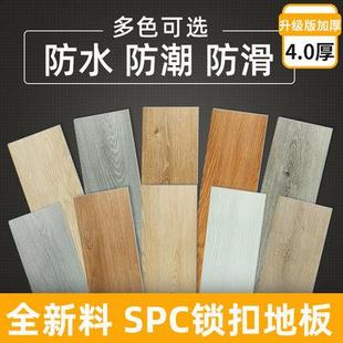 拉车套罩spc石塑锁扣地板防水环保无醛pvc卡扣式酒店工程石晶地板