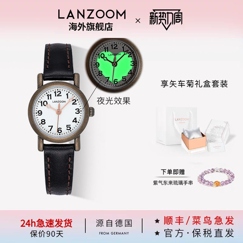 德国LANZOOM蓝族暗夜之心女手表2024新款轻奢小众情人礼物送女生图片