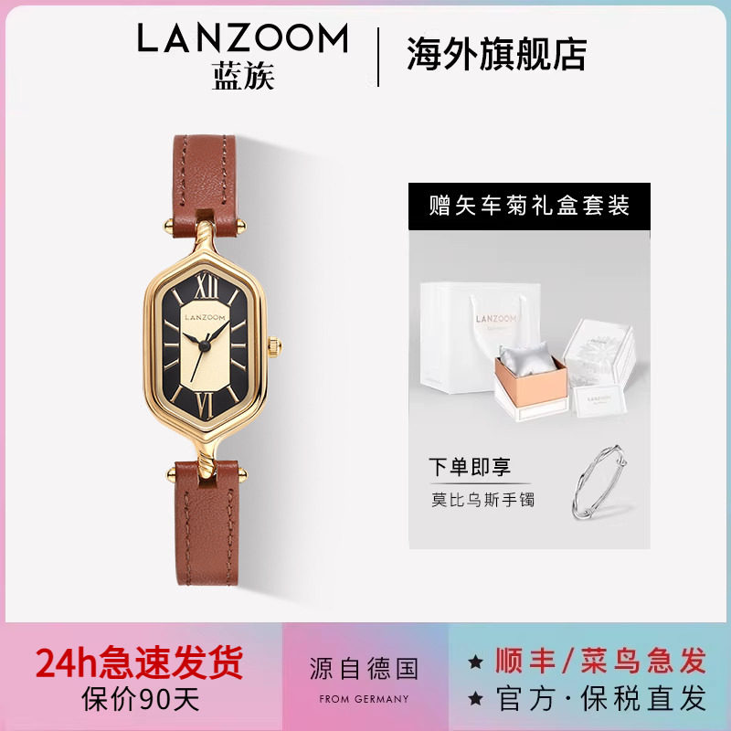 德国蓝族LANZOOM罗马假日小金表复古女士手表女送女友礼物