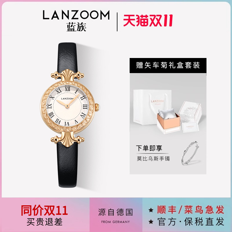 德国LANZOOM蓝族黑巧小金秋女士手表女款轻奢复古生日送女友礼物