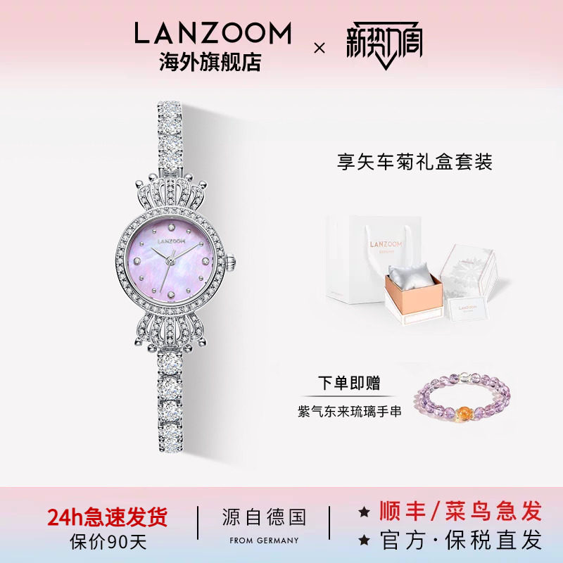 德国LANZOOM蓝族星冠悦己小圆表女士手表女款时尚送女友礼物图片