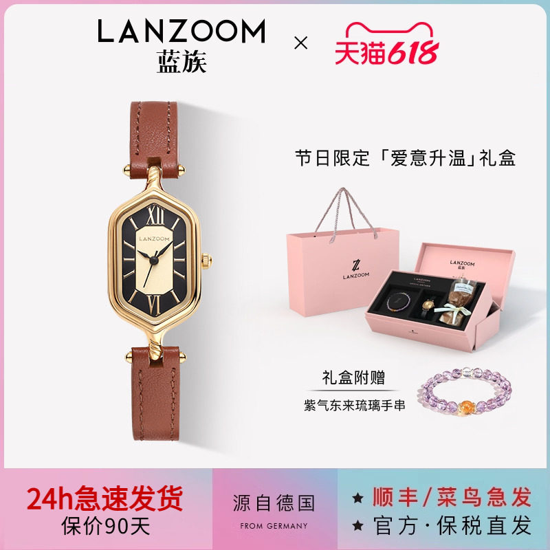 德国蓝族LANZOOM罗马假日小金表复古女士手表女送女友礼物