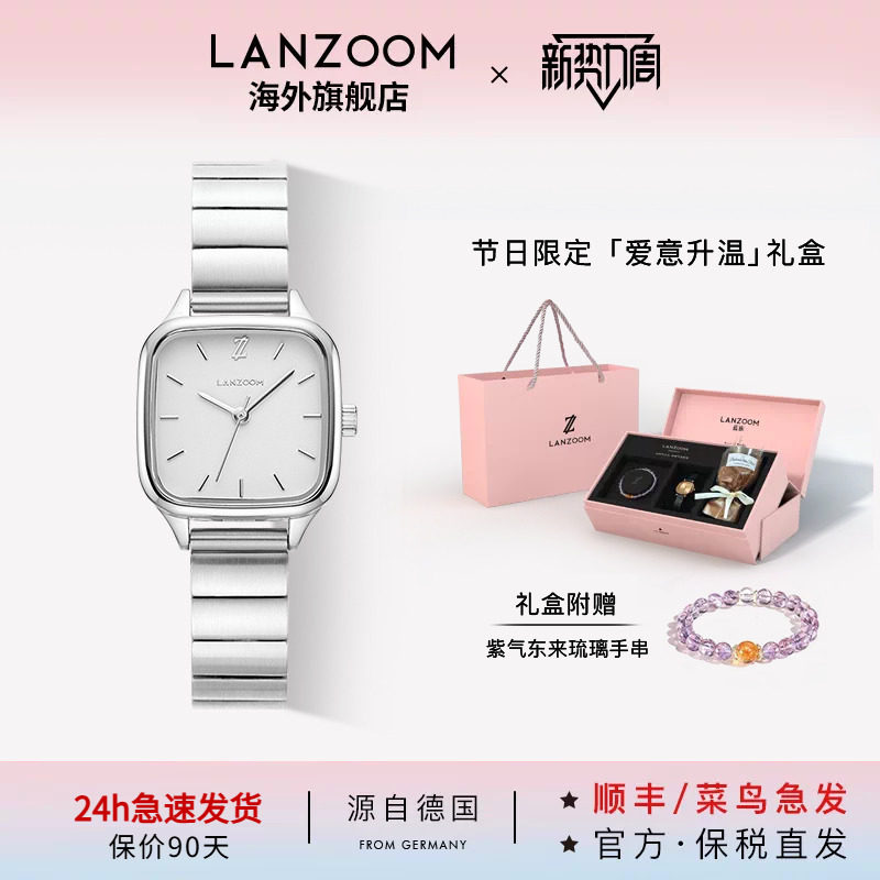 【七夕礼物送女友】德国LANZOOM蓝族白银小方块女士手表女小方表图片