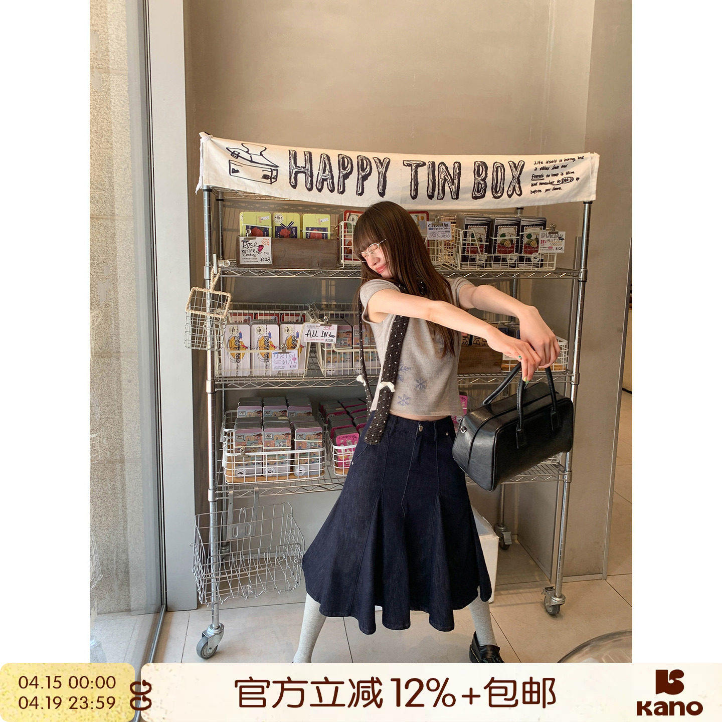 你好卡农 重工分割牛仔半身裙女春季小个子高腰显瘦鱼尾中长款裙