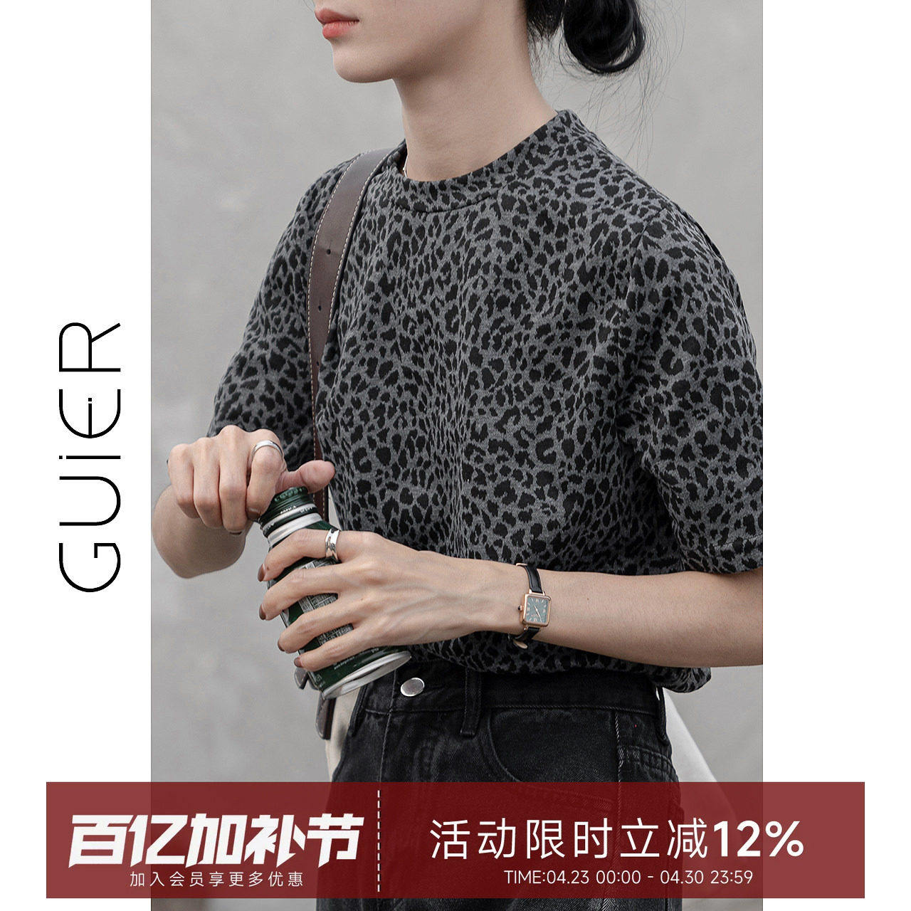 「GUIER」豹纹短袖t恤女2026年新款设计感小众宽松圆领上衣女夏