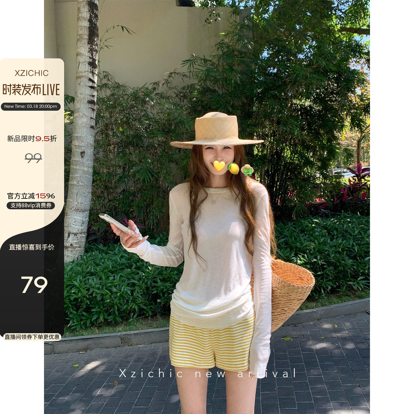 Xzichic 3.18/20点 经典条纹短裤女夏季百搭三分裤中低腰休闲裤子