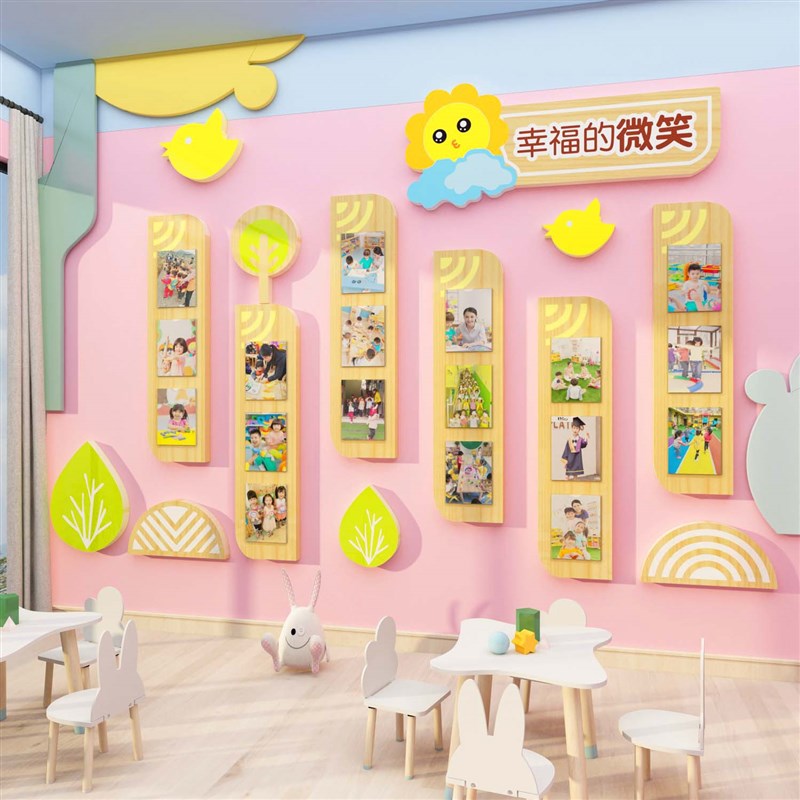 .微笑脸照片文化l墙面装饰幼儿园主题半成品环创布置作品展示栏设