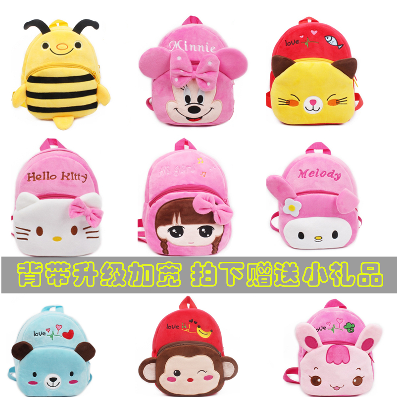 韩版娃娃儿童可爱猫咪卡通背包早教幼儿园男女孩宝宝小书包1-2岁3