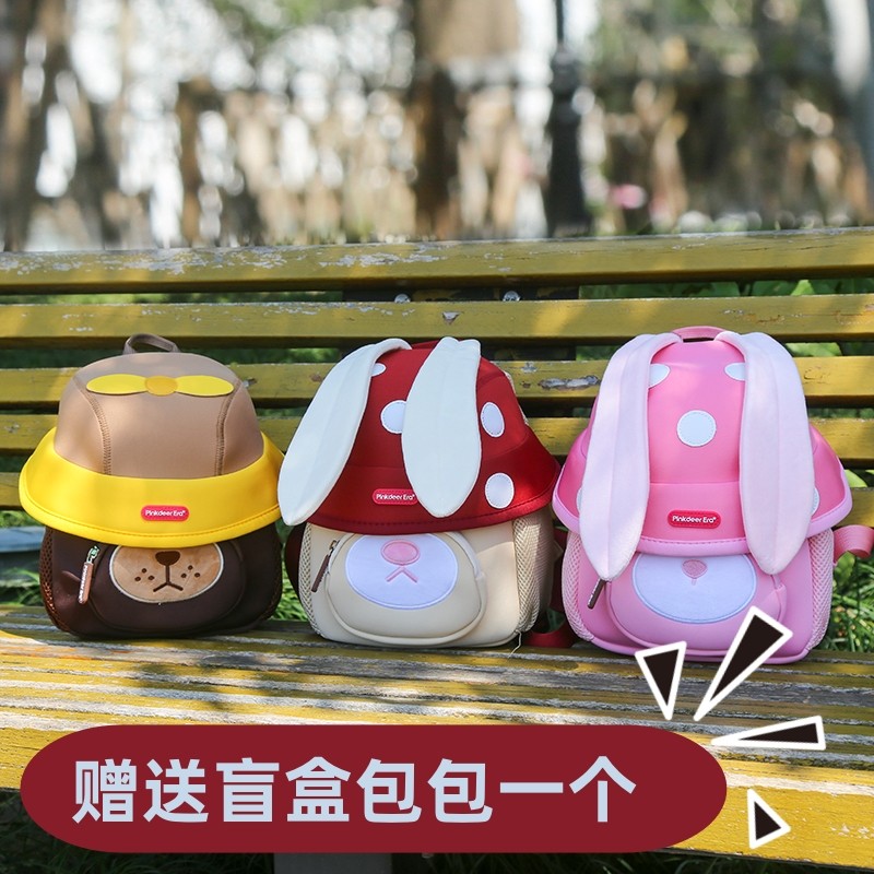 儿童出游蘑菇背包男女童可爱童趣小兔双肩包小孩子外出透气小书包