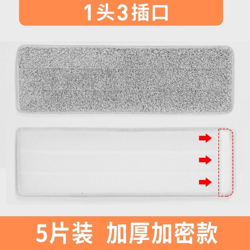 通用索邦平板拖地拖把头美丽雅拖布条替换布终结者家用刮刮乐墩布