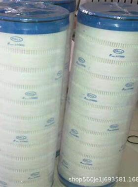 供应替代 HC9700FDN18H 27H 9H FKN18Z FKP27Z 液压滤芯