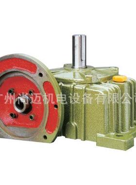 现货小型蜗轮蜗杆减速机WPA70-50 质保一年 可手摇 可正反转