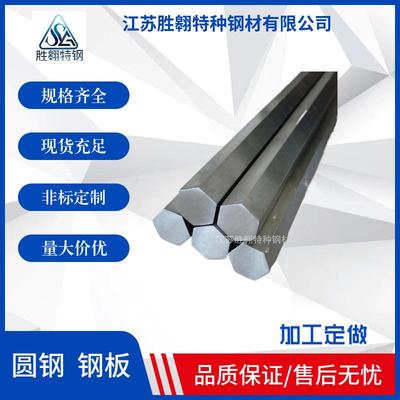 现货充足 高强度Nitronic 60不锈钢棒 Nitronic 60不锈钢板