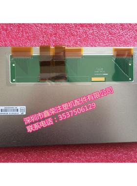 AT102TN03 V1 V9 群创10.2寸液晶屏配件