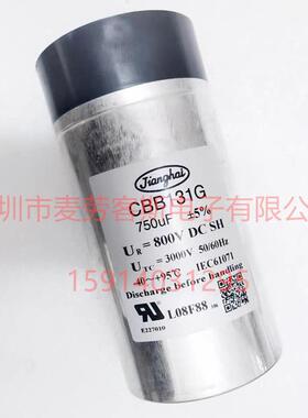 原装法拉 C3GE3405KH02707 2500VAC 4UF 10% 高压直流滤波电容器