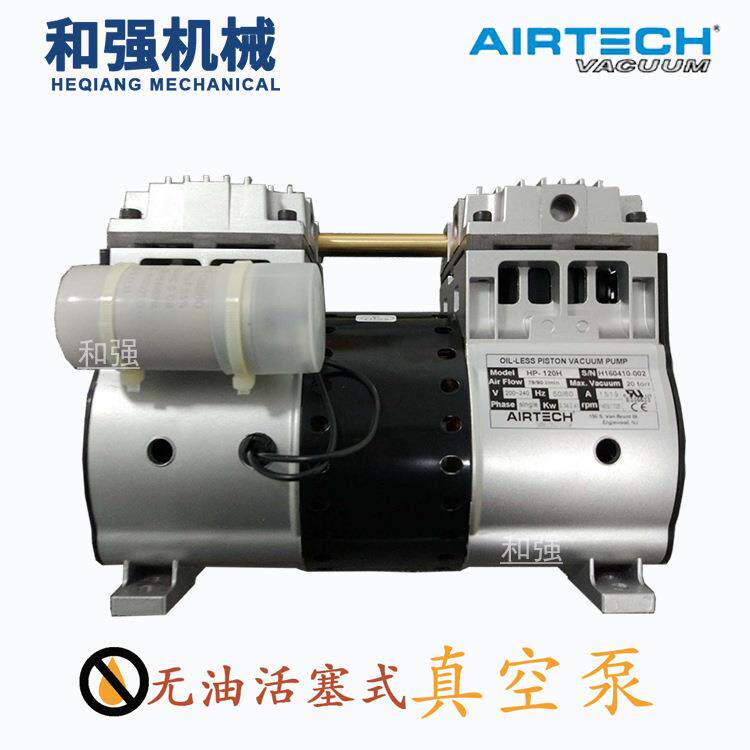 活塞式真空泵HP-200H 195L/min 3.25l/min 11.7立方/h 单吸气泵