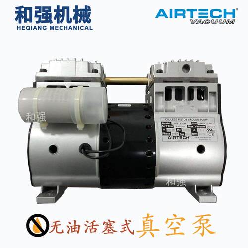 活塞式真空泵HP-200H 195L/min 3.25l/min 11.7立方/h 单吸气泵