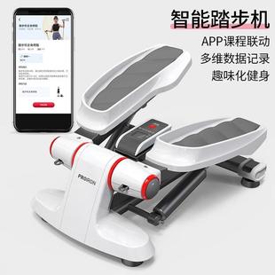 PROIRON 普力艾踏步机家用免安装脚踏机智能液压原地登山运动机