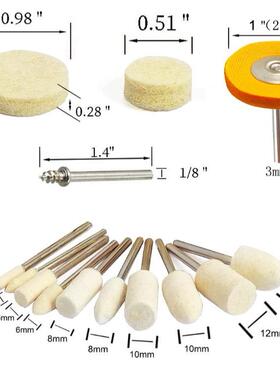跨境爆款78PC抛光轮羊毛轮毛线轮羊绒磨头抛光布轮