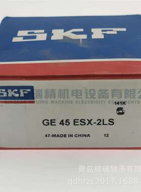S-K-F 几乎免维护关节轴承 GE45ESX-2LS 45mm X 68mm X 32mm