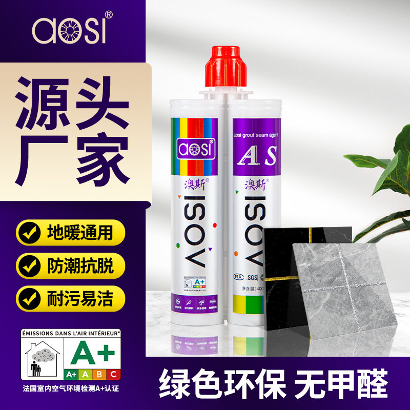 家用地砖填缝剂双组份防霉防潮瓷砖胶厂家直销瓷砖美缝剂地暖可用