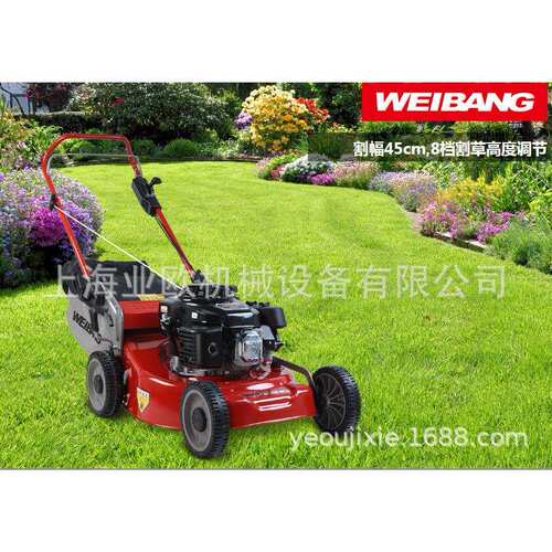 维邦WB456HH钢底盘草坪机 45厘米割幅 手推式汽油割草机