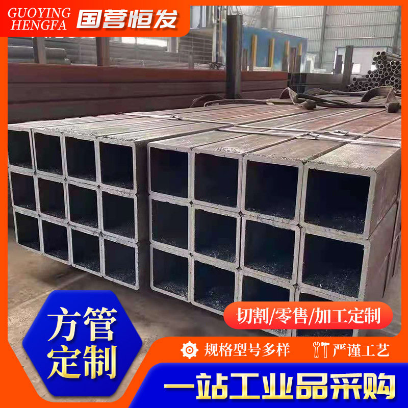 厂家供应300*400*12直角Q345B矩形管无缝尖角方管16mn尖角方矩管