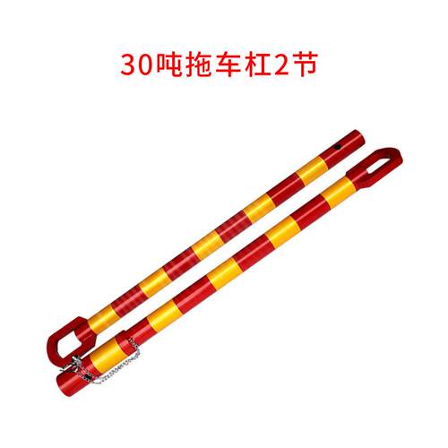 汽车防止追尾拖车杠2吨-5吨拖车杆弹簧缓冲汽车硬拖车杆