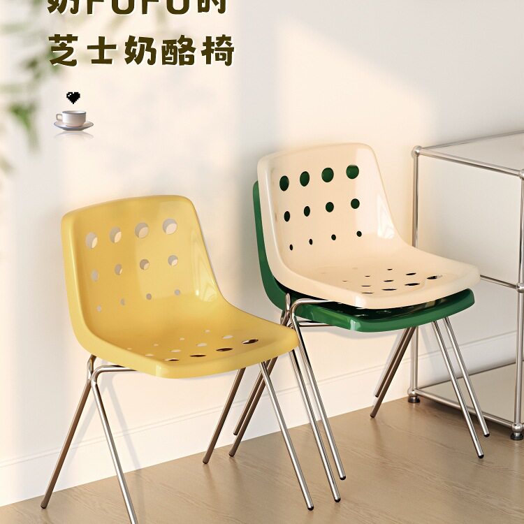 2025新款奶油风餐椅简约家用多巴胺奶酪椅子奶茶咖啡店彩色休闲椅