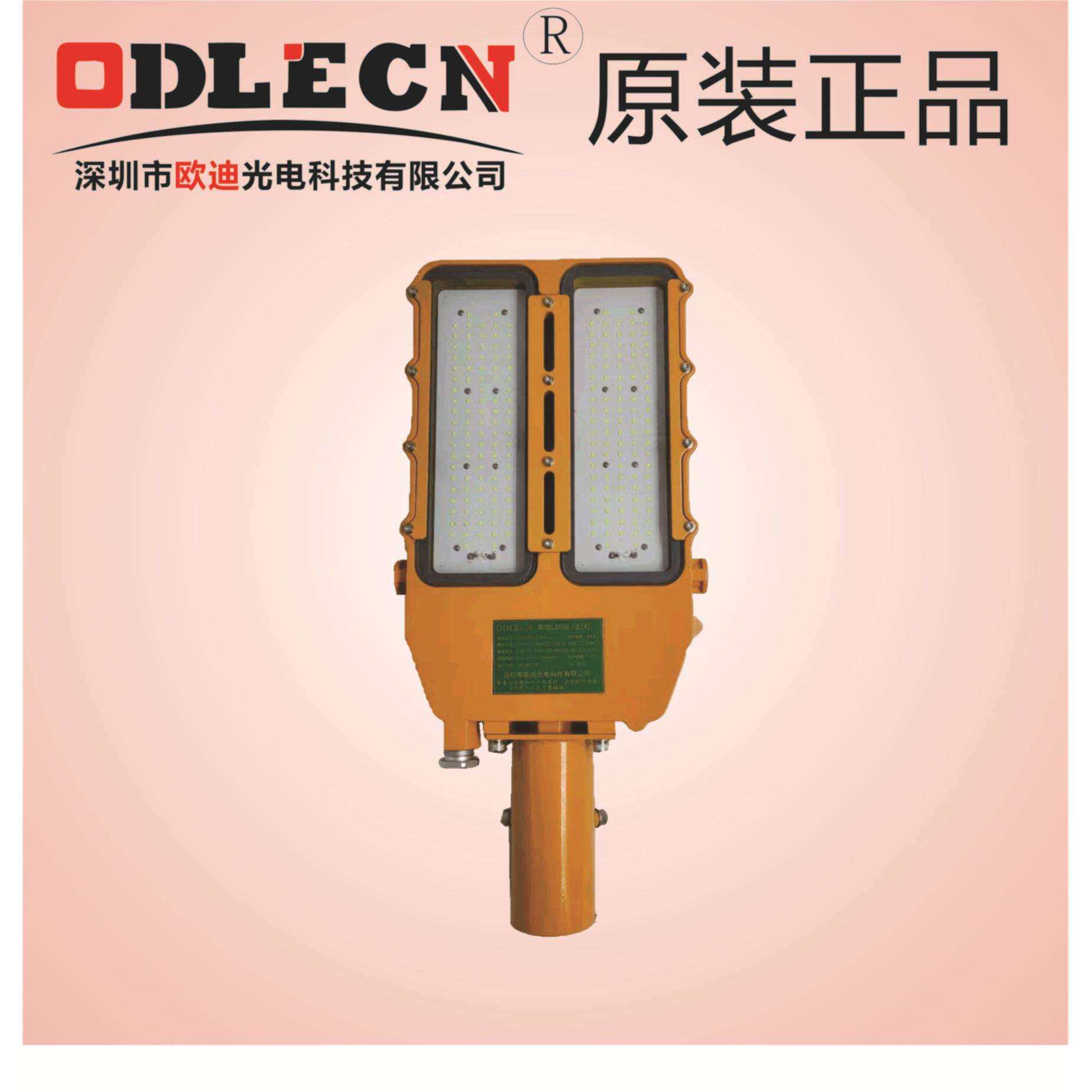 300Wled防爆灯,250WLED防爆灯,200W高品质防爆LED灯,明纬驱动
