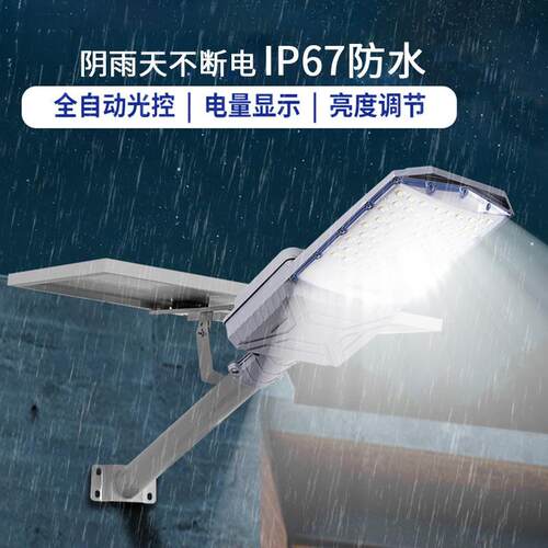 新款户外路灯六面照明灯家用道路灯分体式大功率5054透镜款灯