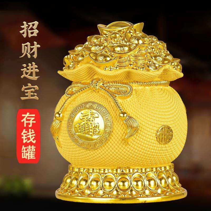 招财黄金钱袋子摆件客厅中式布袋存钱罐开业装饰品可存取店铺招财