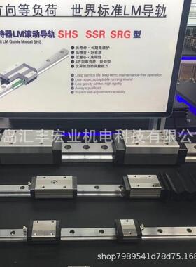 THK直线导轨滑块HSR25M1B HSR25M1LB 滑块