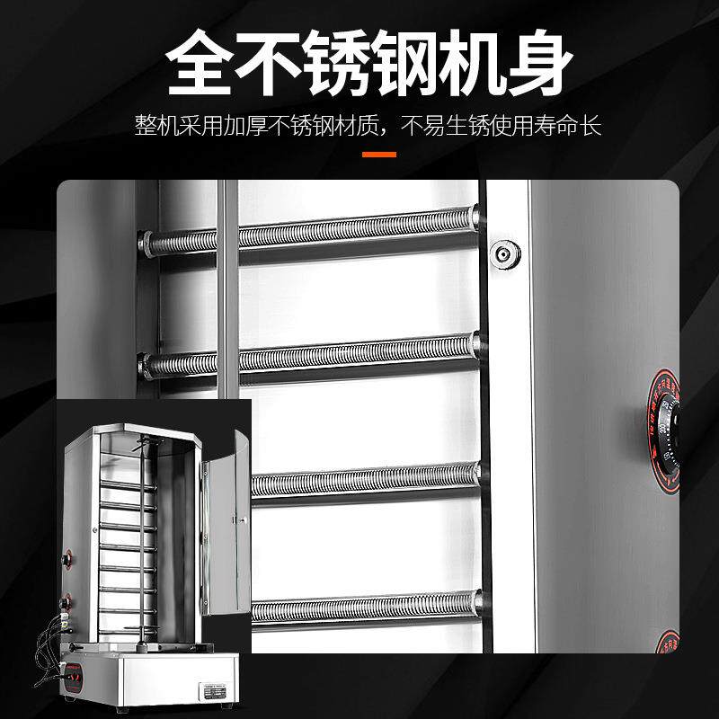 德轩牌商用电热光波管中东烧烤炉旋转烤肉机土耳其烤肉拌饭烤肉机