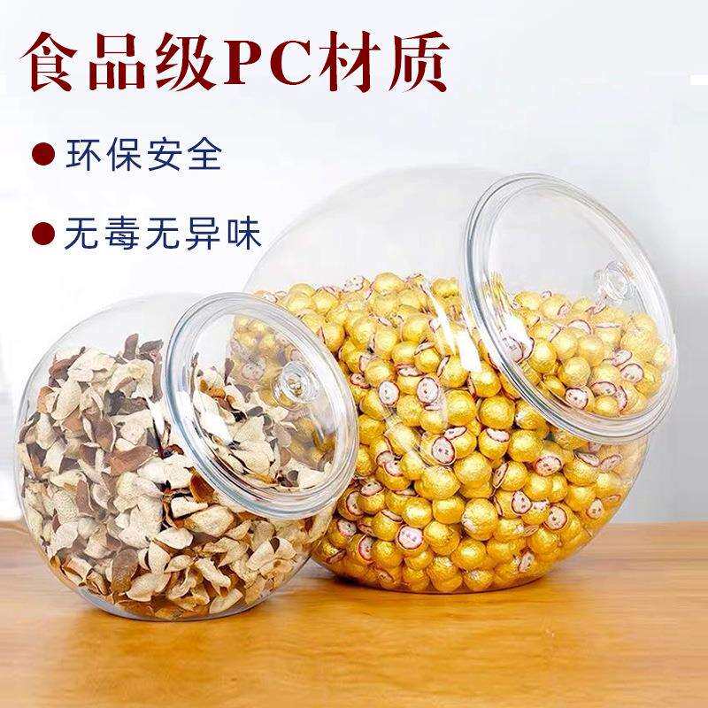 可斜放陈皮储存罐带盖小青柑亚克力防碎储存罐鱼胶透明防尘密封罐