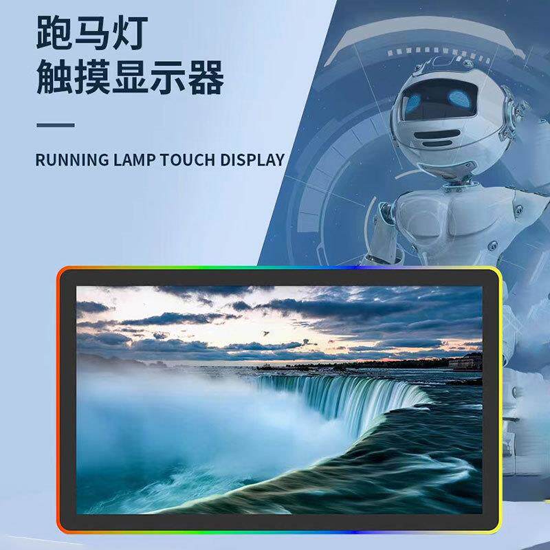 LED跑马灯触摸显示器支持壁挂多媒体会议大触屏触摸屏高清显示