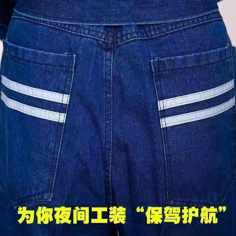 涤棉立领工作服加厚耐磨劳保服多口袋春秋牛仔套装拉链男反光