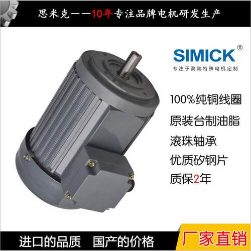 厂家三相异步铝壳电动机热风循环烤箱耐高温电机立式长轴电机