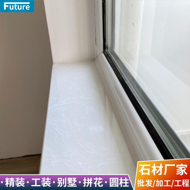 大理石飘窗台面卧室阳台窗户飘窗台板桌面板
