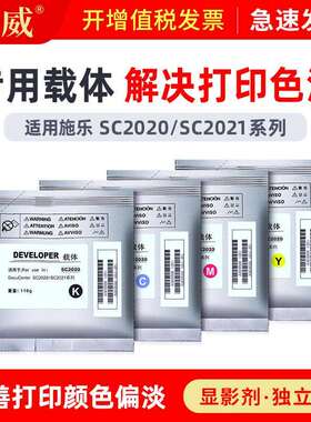 适用奔图BM260ADN BM265ADN载体PANTUM BM310ADN 315ADN BM410ADN