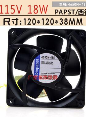 4650N-465 ebmpapst 4656N 12038 4寸AC220V耐高温散热风扇12cm