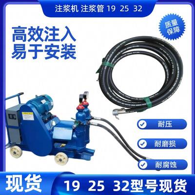 供应注浆管 工地施工注浆机19 25 32 接管耐磨耐腐蚀便捷安装配件
